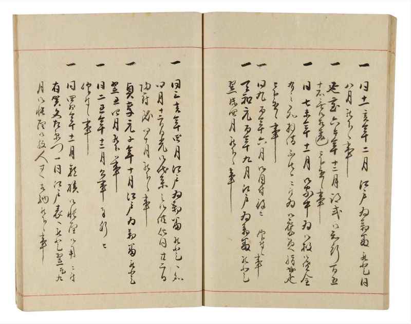 諸士系譜　巻之332　ひ之部3 - ページ 49