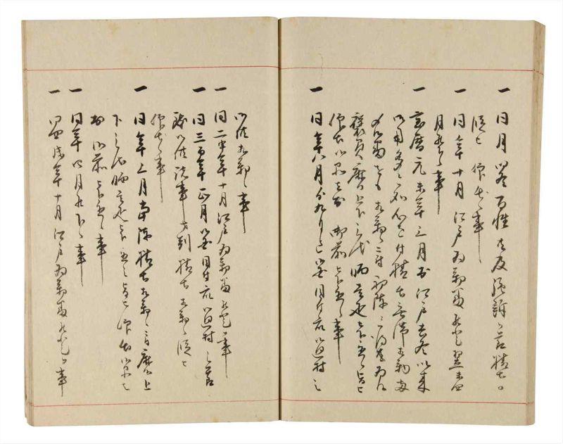 諸士系譜　巻之332　ひ之部3 - ページ 55