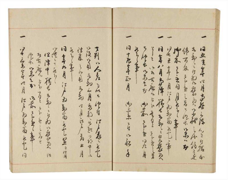諸士系譜　巻之332　ひ之部3 - ページ 56