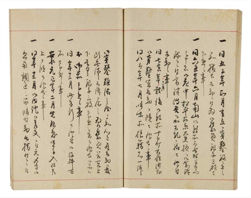 諸士系譜　巻之332　ひ之部3 - ページ 58