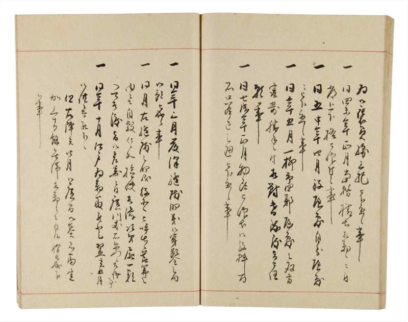 諸士系譜　巻之332　ひ之部3 - ページ 59