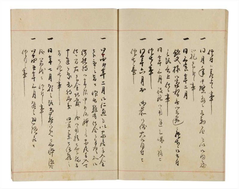 諸士系譜　巻之332　ひ之部3 - ページ 64