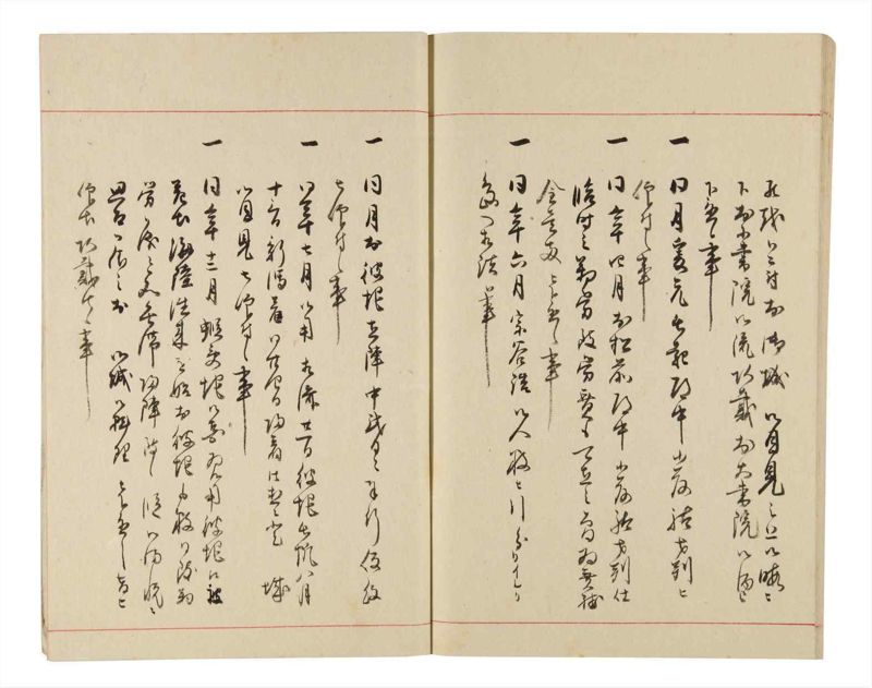 諸士系譜　巻之332　ひ之部3 - ページ 67