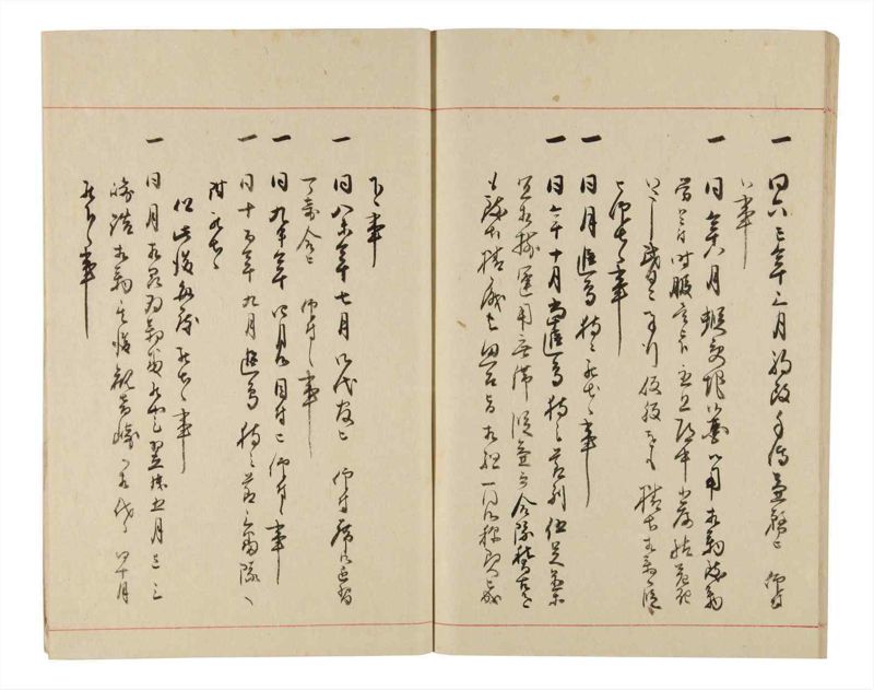 諸士系譜　巻之332　ひ之部3 - ページ 68