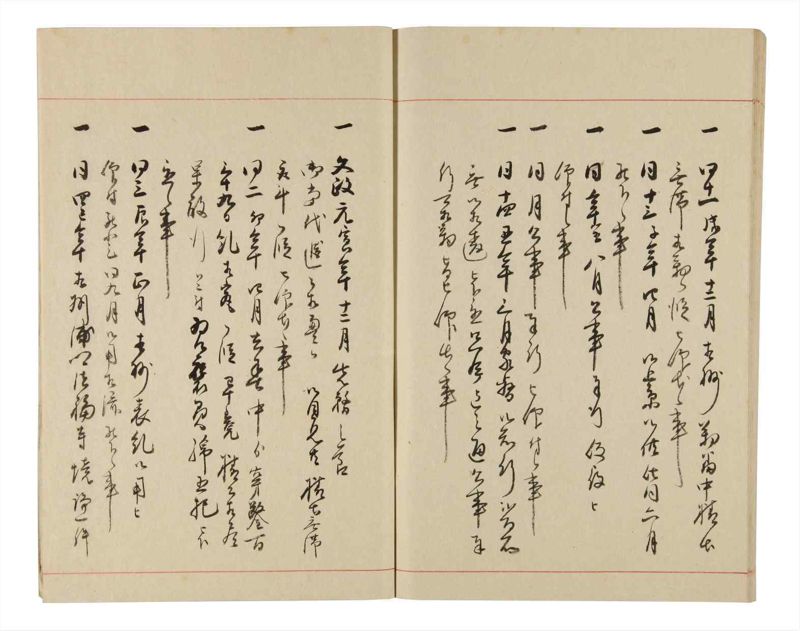 諸士系譜　巻之332　ひ之部3 - ページ 69