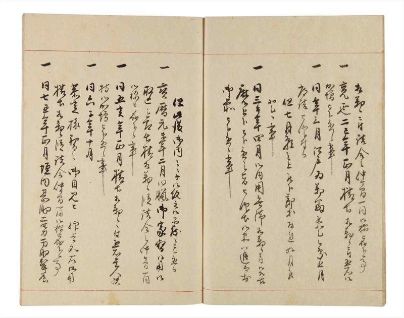 諸士系譜　巻之333　ひ之部4 - ページ 9