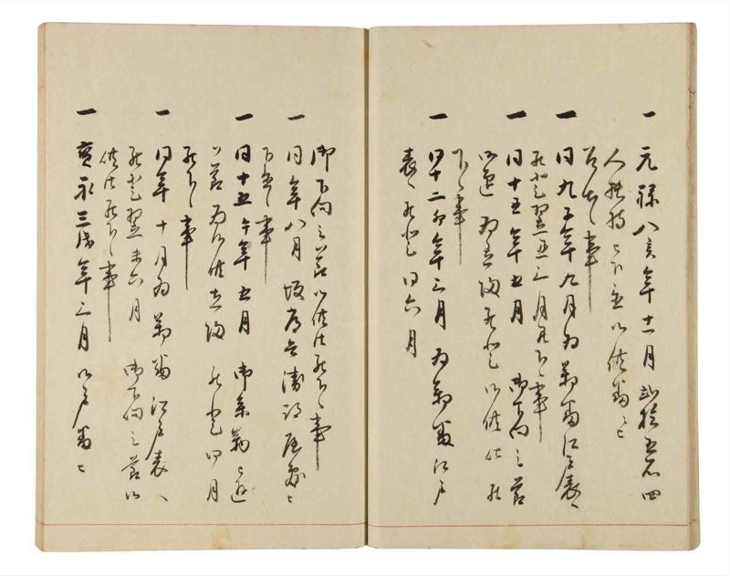 諸士系譜　巻之333　ひ之部4 - ページ 21