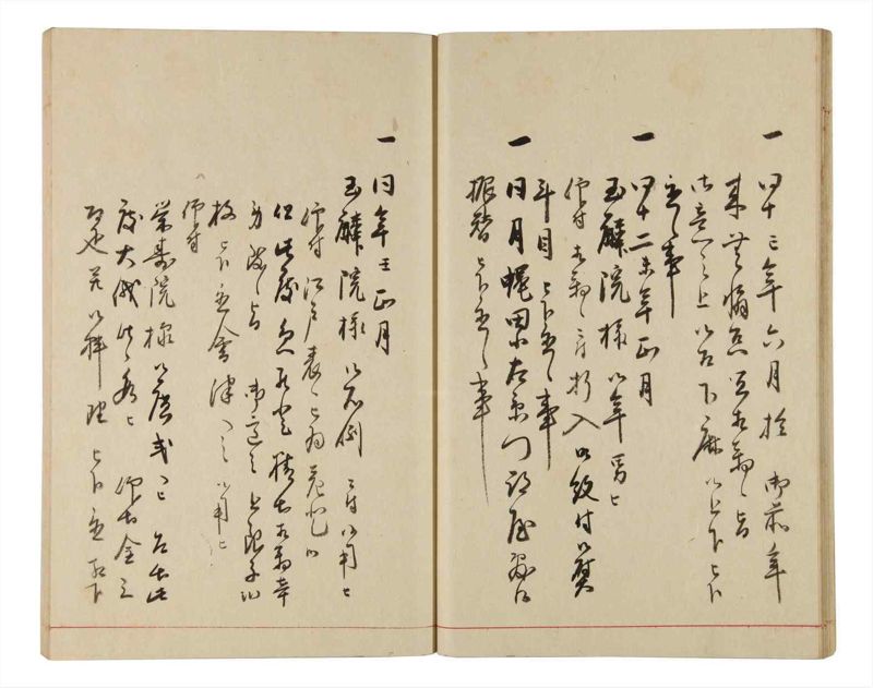 諸士系譜　巻之333　ひ之部4 - ページ 24