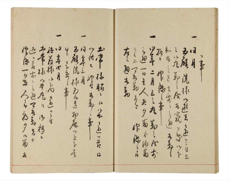 諸士系譜　巻之333　ひ之部4 - ページ 25