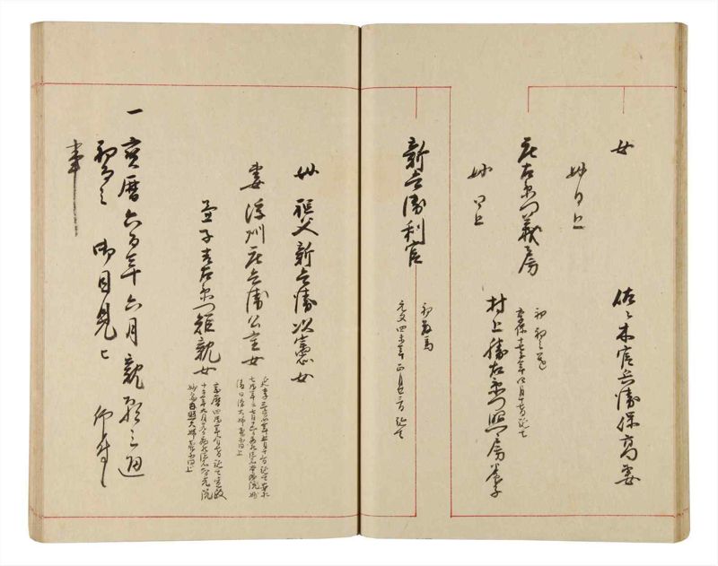 諸士系譜　巻之333　ひ之部4 - ページ 30