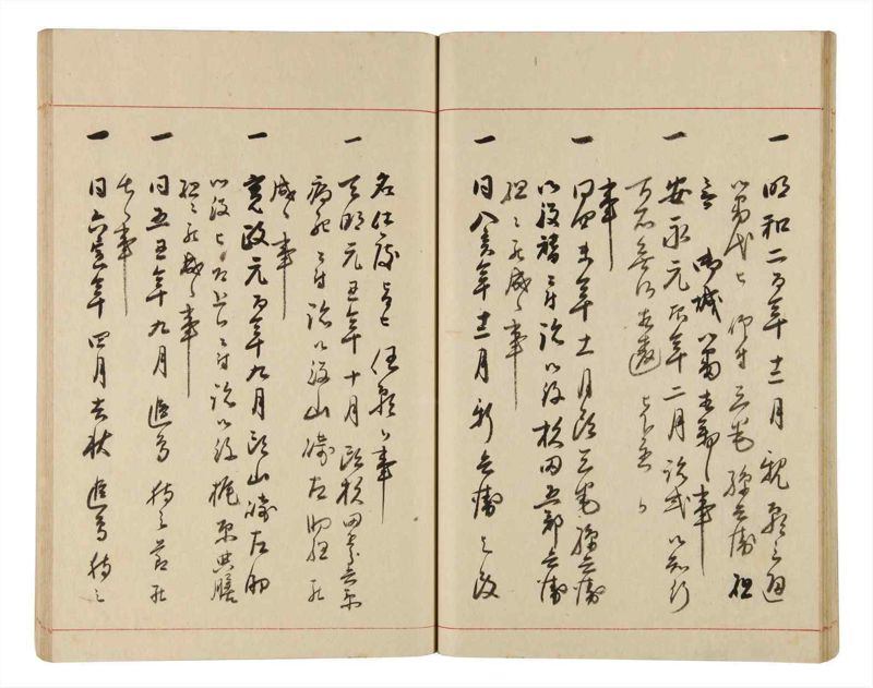 諸士系譜　巻之333　ひ之部4 - ページ 31