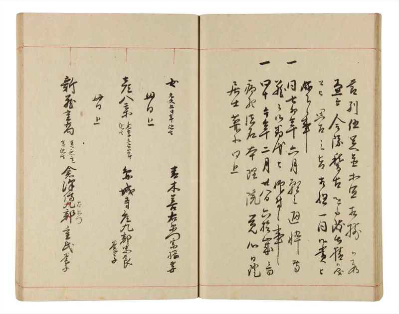 諸士系譜　巻之333　ひ之部4 - ページ 32