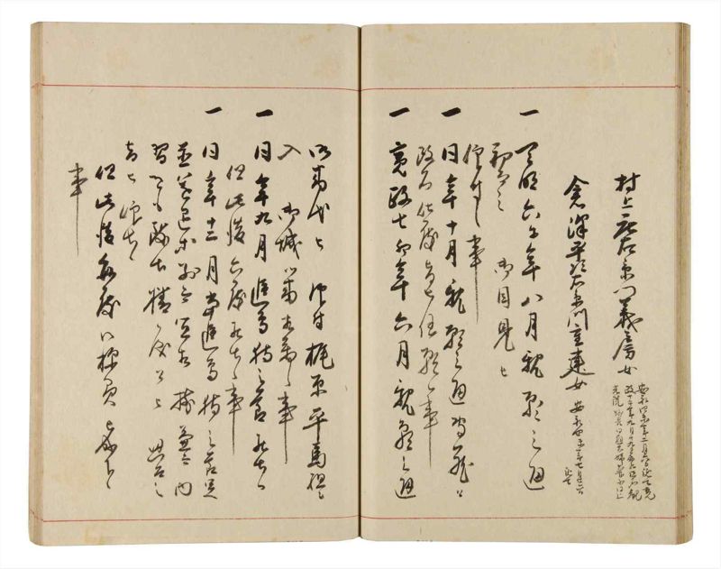 諸士系譜　巻之333　ひ之部4 - ページ 34