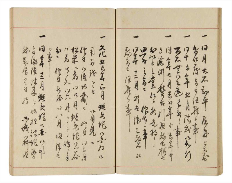 諸士系譜　巻之333　ひ之部4 - ページ 35