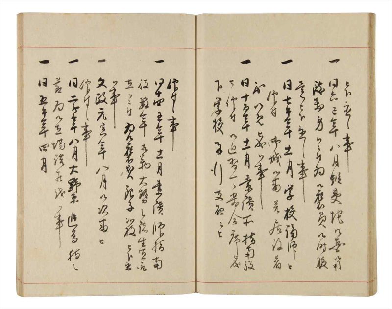 諸士系譜　巻之333　ひ之部4 - ページ 36