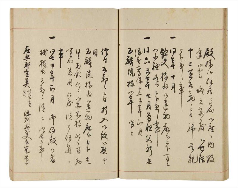 諸士系譜　巻之333　ひ之部4 - ページ 37