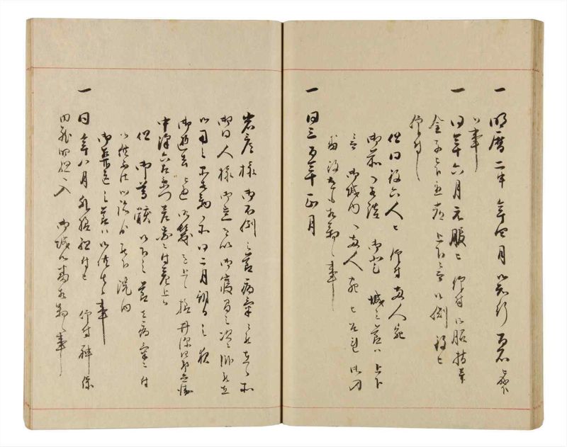 諸士系譜　巻之333　ひ之部4 - ページ 45