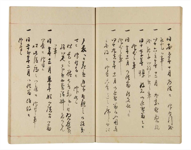 諸士系譜　巻之333　ひ之部4 - ページ 51