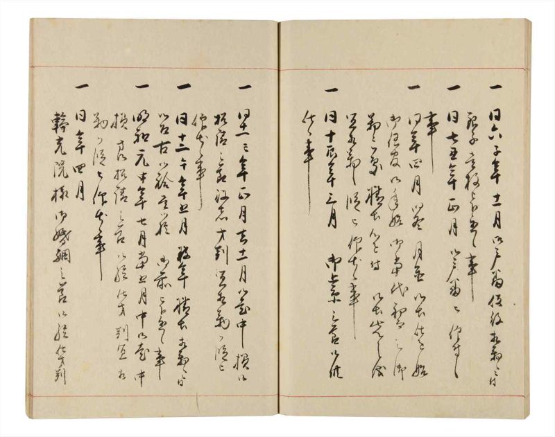諸士系譜　巻之333　ひ之部4 - ページ 55