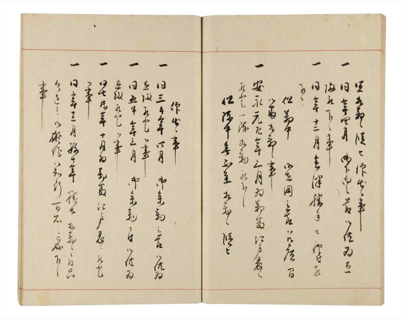 諸士系譜　巻之333　ひ之部4 - ページ 56