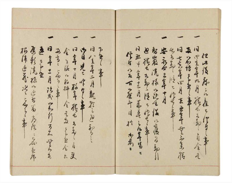 諸士系譜　巻之333　ひ之部4 - ページ 59