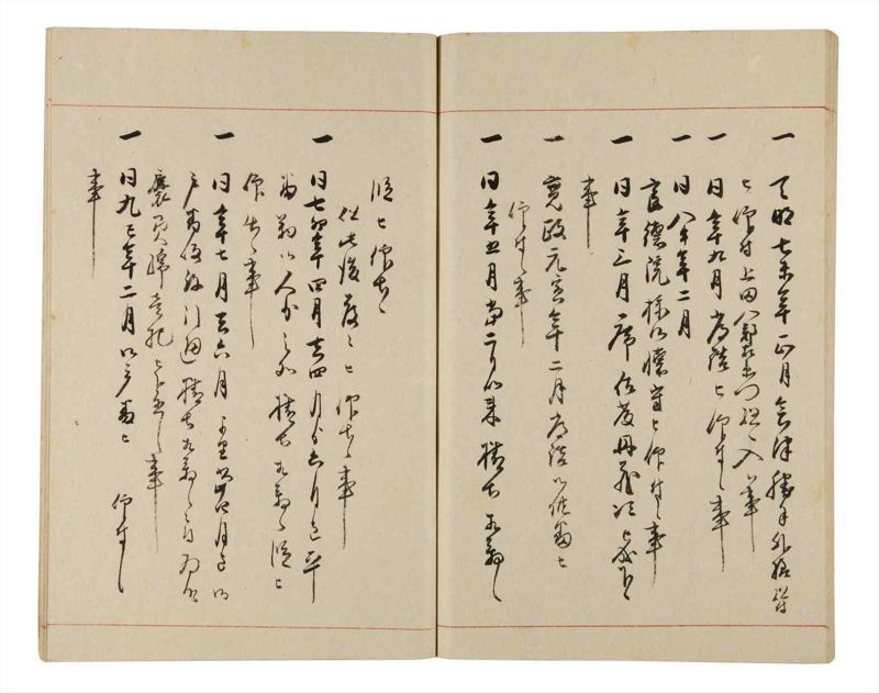 諸士系譜　巻之333　ひ之部4 - ページ 60