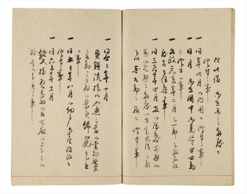 諸士系譜　巻之333　ひ之部4 - ページ 66