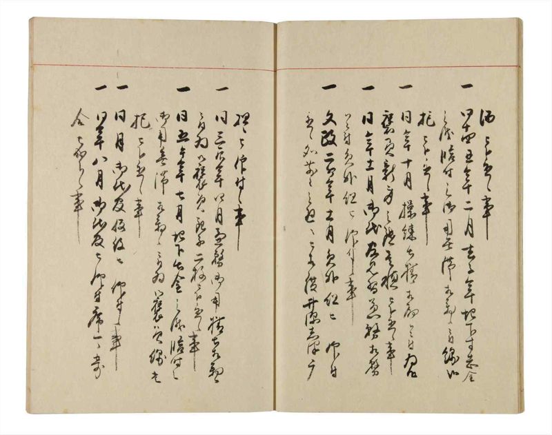 諸士系譜　巻之334　ひ之部5 - ページ 13