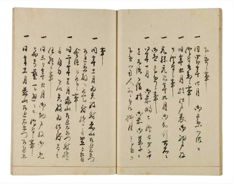 諸士系譜　巻之334　ひ之部5 - ページ 16