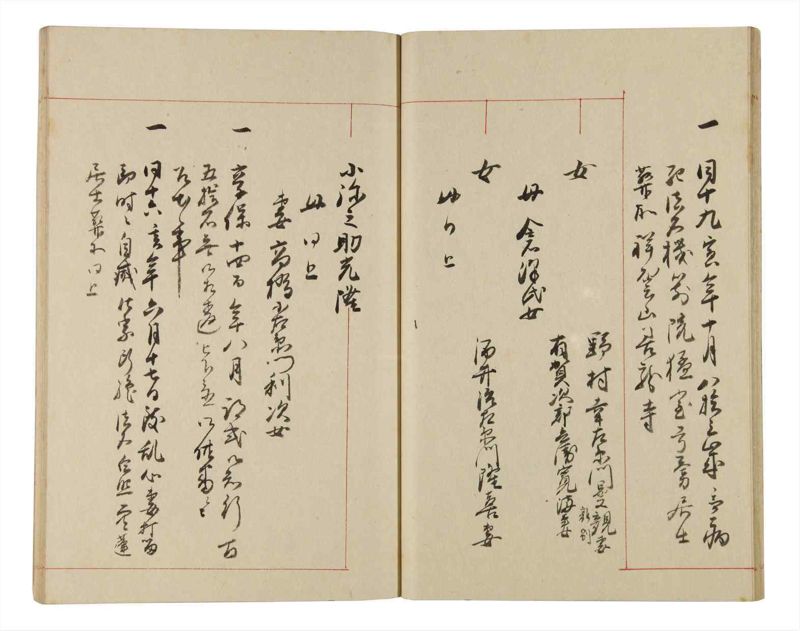 諸士系譜　巻之334　ひ之部5 - ページ 19