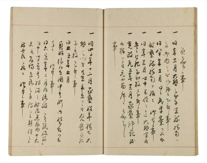 諸士系譜　巻之334　ひ之部5 - ページ 23