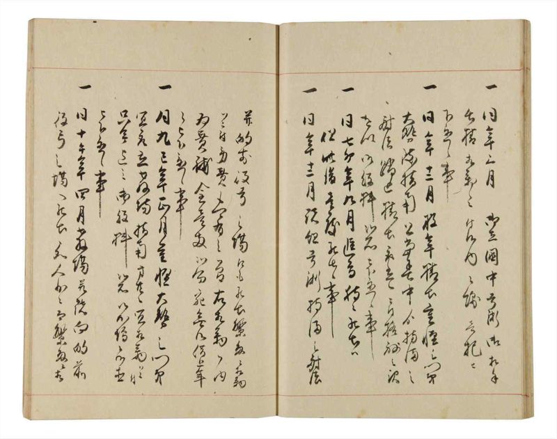 諸士系譜　巻之334　ひ之部5 - ページ 24