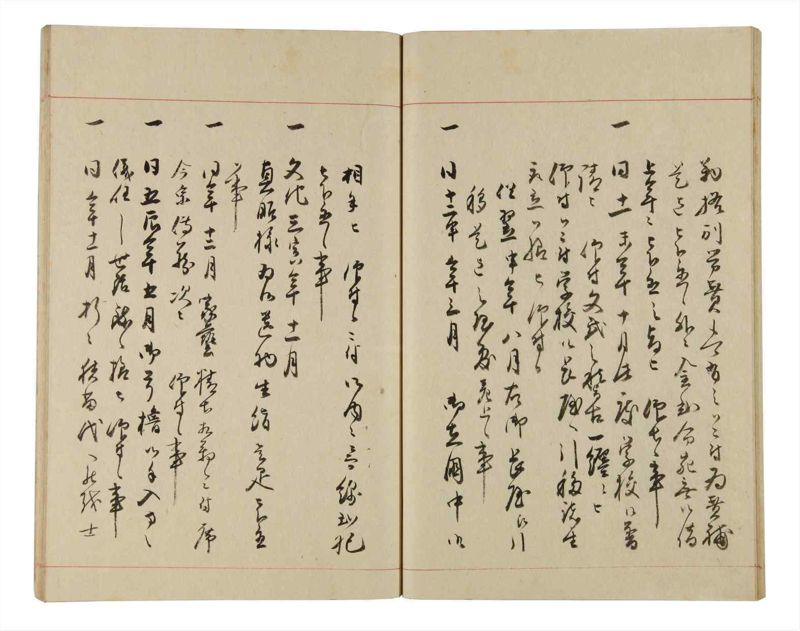 諸士系譜　巻之334　ひ之部5 - ページ 25