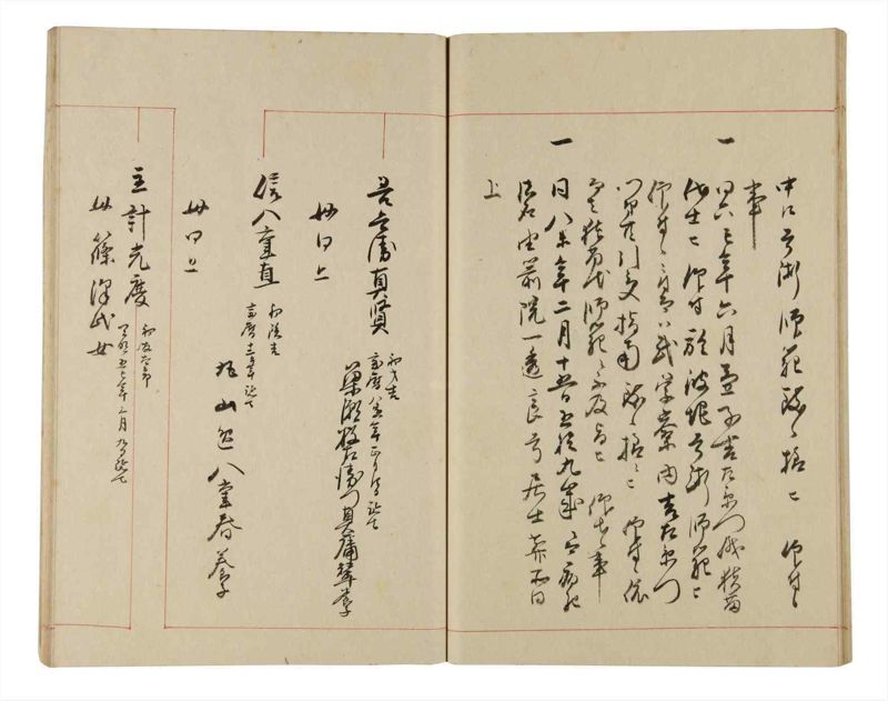 諸士系譜　巻之334　ひ之部5 - ページ 26