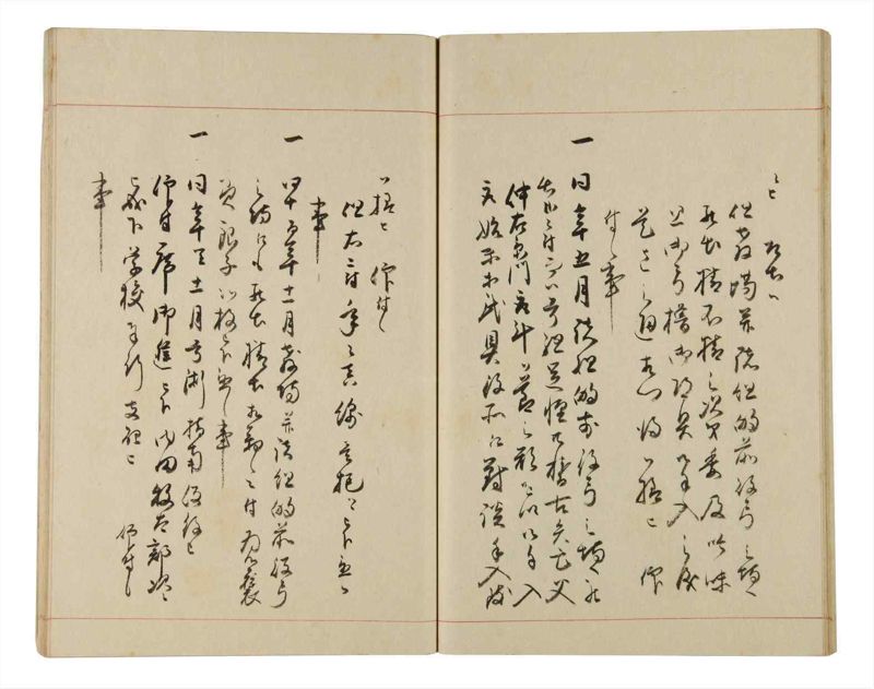 諸士系譜　巻之334　ひ之部5 - ページ 28