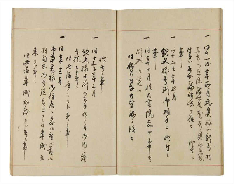 諸士系譜　巻之334　ひ之部5 - ページ 29