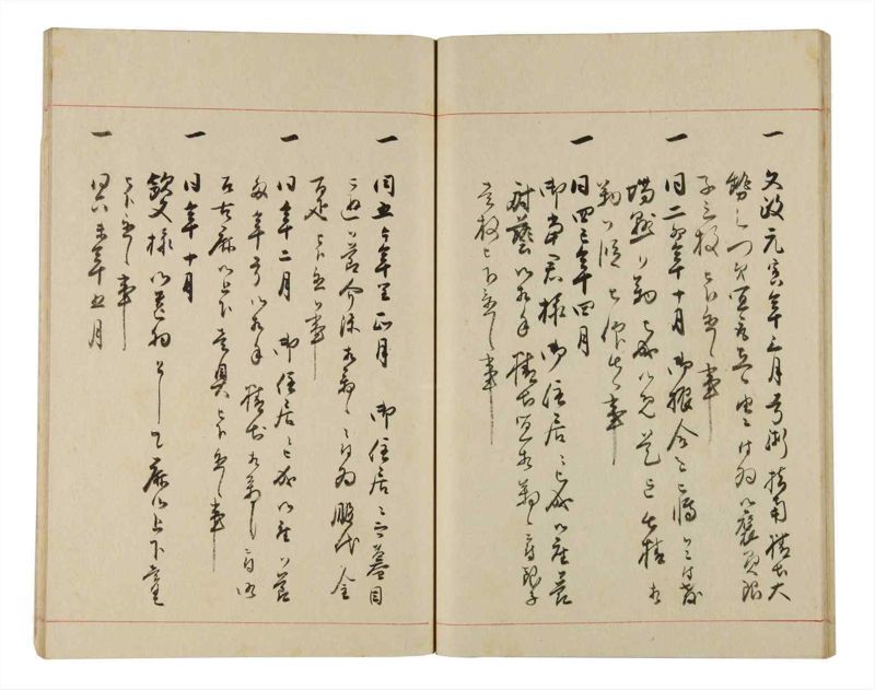 諸士系譜　巻之334　ひ之部5 - ページ 30