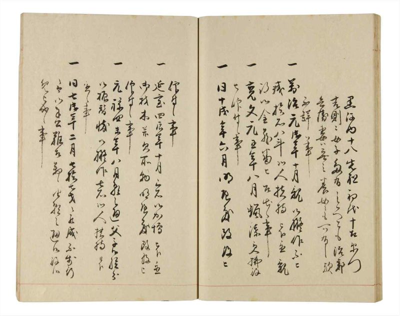 諸士系譜　巻之334　ひ之部5 - ページ 36