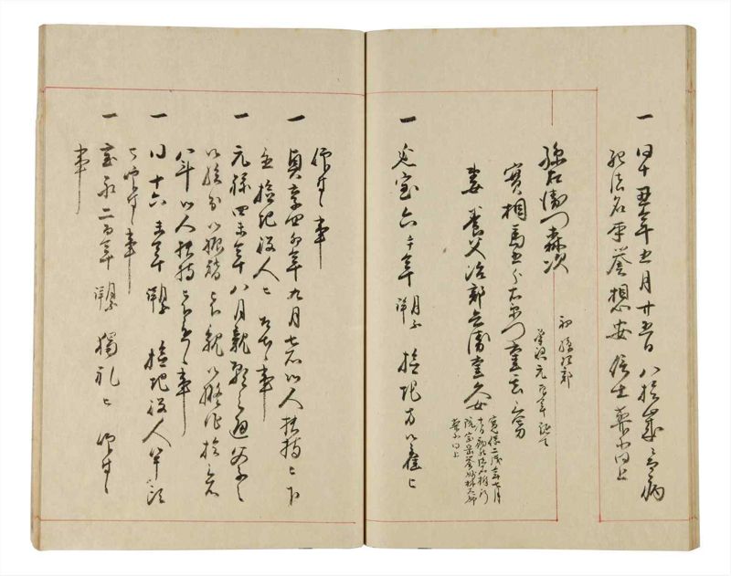 諸士系譜　巻之334　ひ之部5 - ページ 37