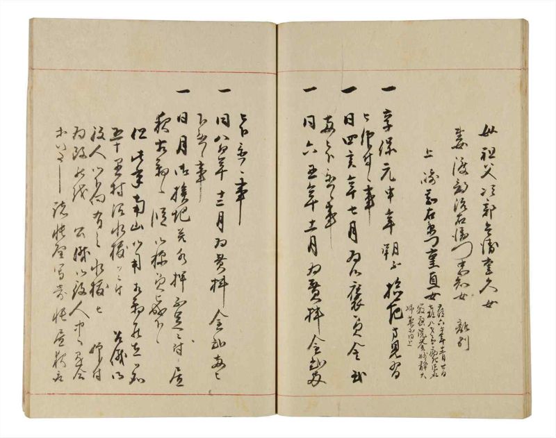 諸士系譜　巻之334　ひ之部5 - ページ 39