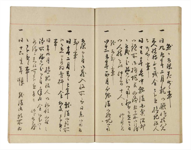 諸士系譜　巻之334　ひ之部5 - ページ 40