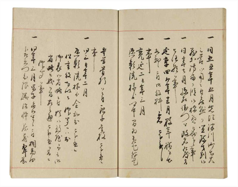 諸士系譜　巻之334　ひ之部5 - ページ 42