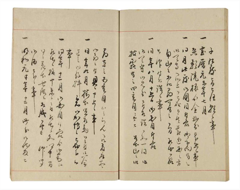 諸士系譜　巻之334　ひ之部5 - ページ 43