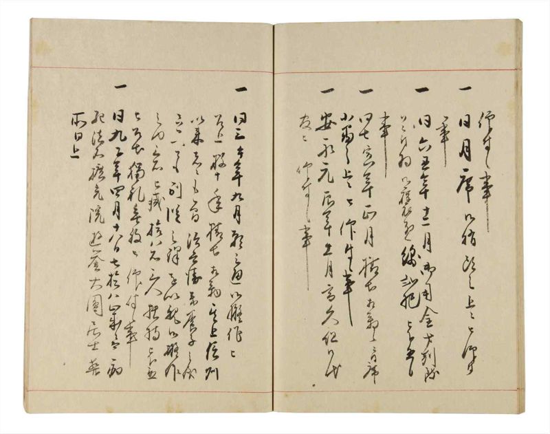 諸士系譜　巻之334　ひ之部5 - ページ 44