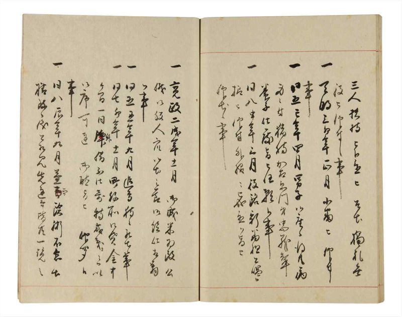 諸士系譜　巻之334　ひ之部5 - ページ 46