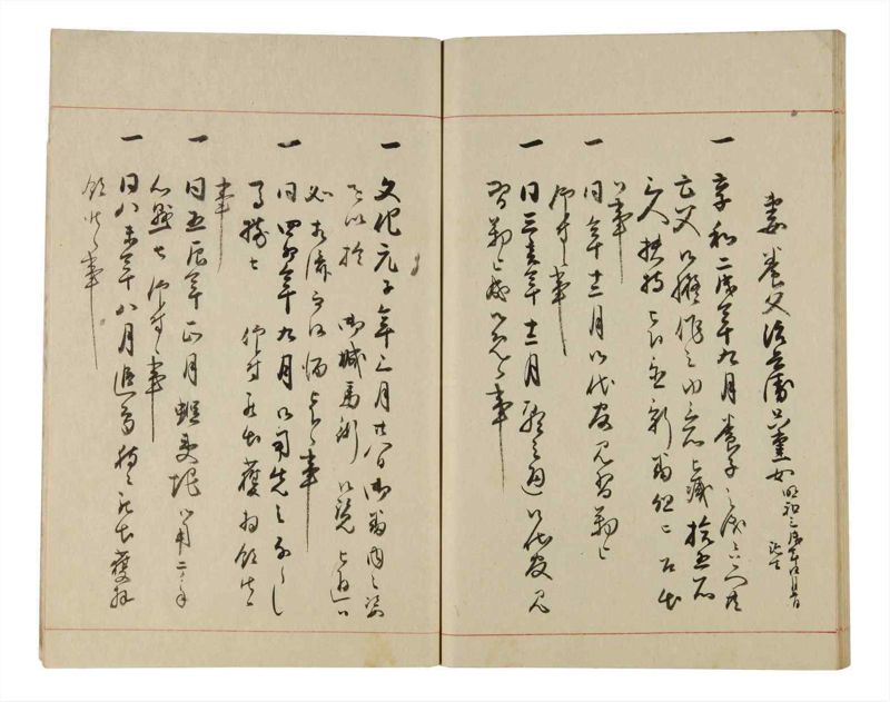諸士系譜　巻之334　ひ之部5 - ページ 48
