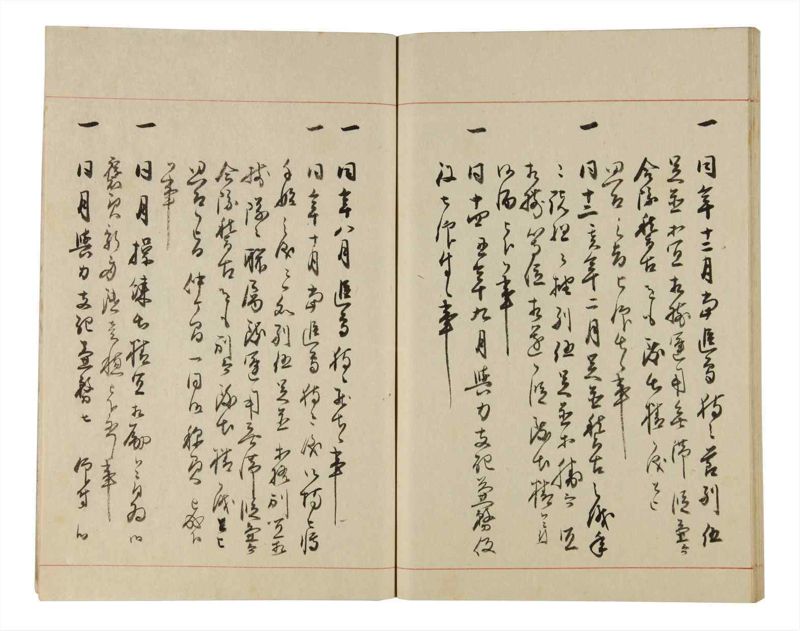 諸士系譜　巻之334　ひ之部5 - ページ 49