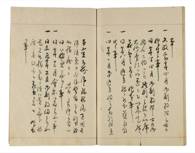 諸士系譜　巻之334　ひ之部5 - ページ 50