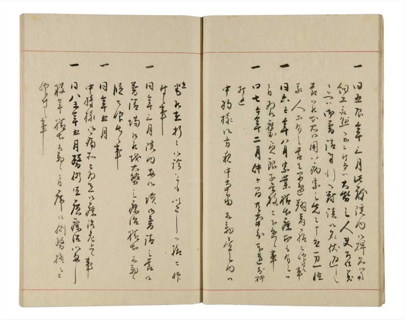 諸士系譜　巻之335　ひ之部6 - ページ 14
