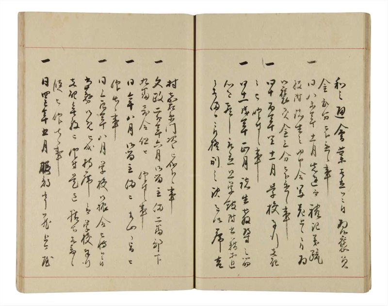 諸士系譜　巻之335　ひ之部6 - ページ 22